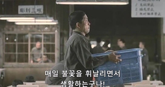 열심히 교도소 생활을 하는데 동료들한테 욕 먹는 죄수_36.jpg
