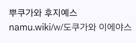 예산 다이묘 이름이 왜이렇게 많음 ㄷㄷ_2.jpg