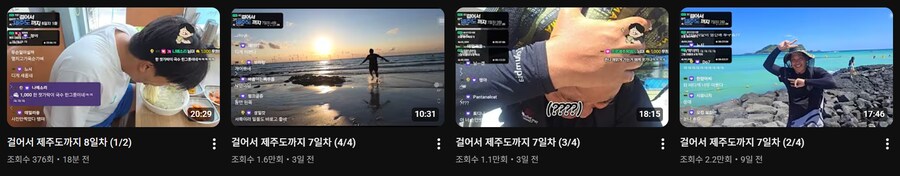 진짜 유튜브 알고리즘은 한번 버림받으면 가차 없구나 ㄷㄷㄷ_2.png