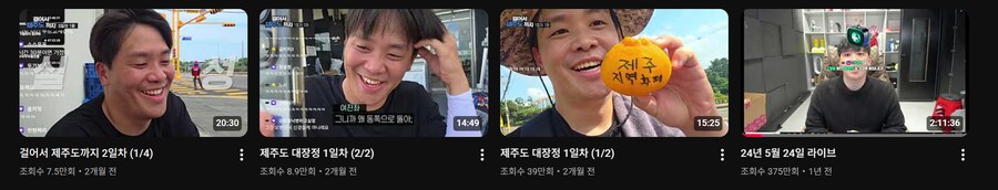 진짜 유튜브 알고리즘은 한번 버림받으면 가차 없구나 ㄷㄷㄷ_1.png