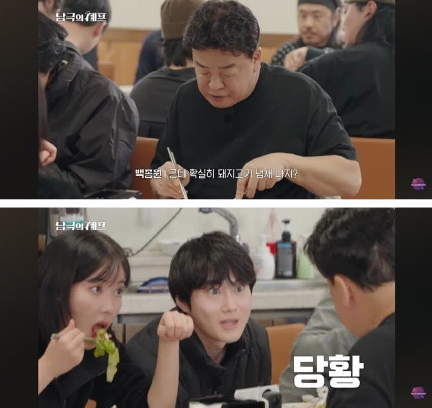 남극의 시프 방송에서 희생양으로 만들려는 사람...jpg_2.jpg