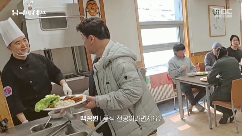 남극의 시프 방송에서 희생양으로 만들려는 사람...jpg_3.jpg