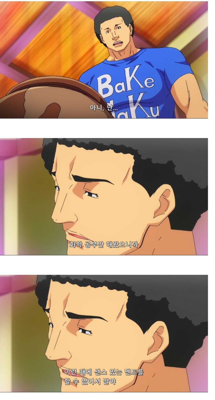 폭탄주에 소독용 알콜을 넣지 않는 이유_1.jpg