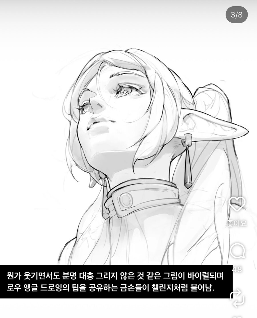 프리렌 밈 첼린지_3.jpg