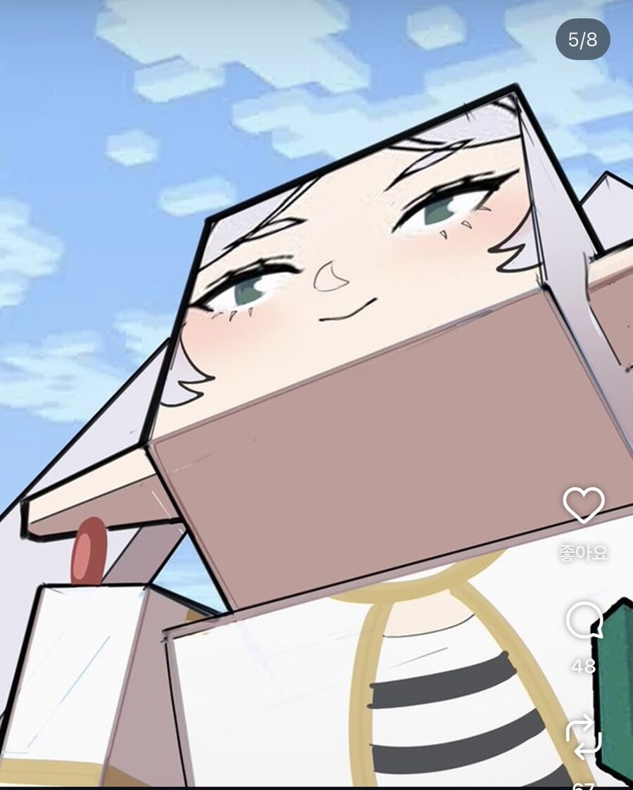 프리렌 밈 첼린지_5.jpg