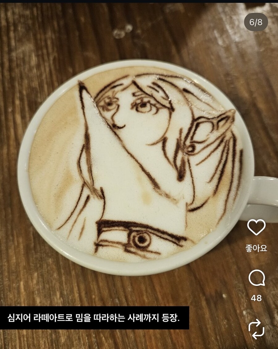 프리렌 밈 첼린지_6.jpg