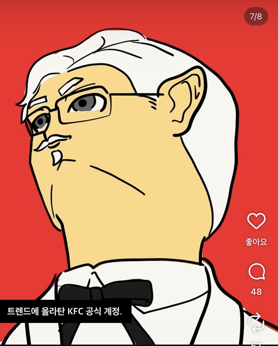 프리렌 밈 첼린지_7.jpg