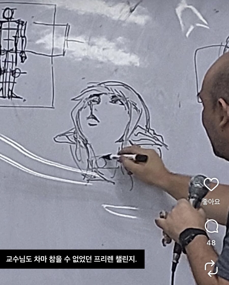 프리렌 밈 첼린지_8.jpg