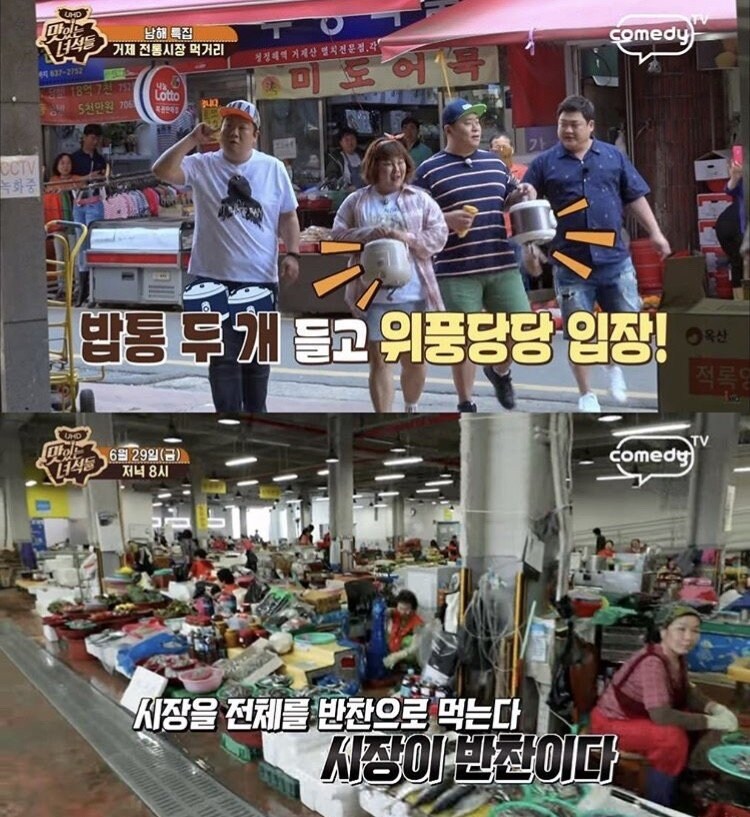 옛날에 시장이 반찬이다 라고 했던 이유_1.jpg