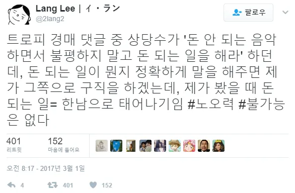 이박사가 자기를 성추행 했다고 주장하는 피해호소인_2.webp