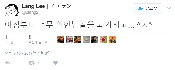이박사가 자기를 성추행 했다고 주장하는 피해호소인_3.webp