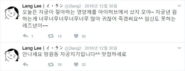 이박사가 자기를 성추행 했다고 주장하는 피해호소인_6.webp