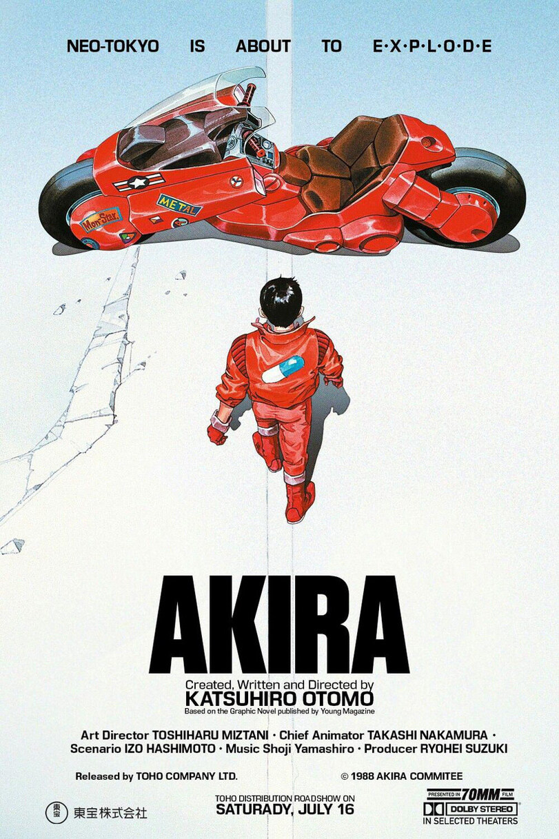 프리렌) AKIRA_1.jpg