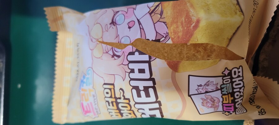 트릭컬 버터빵 사봤다_1.jpg