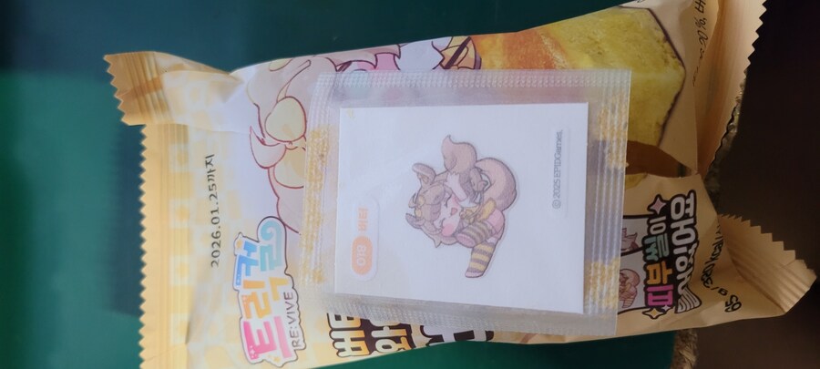 트릭컬 버터빵 사봤다_2.jpg