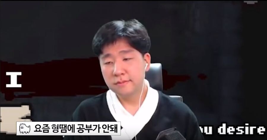 공부할 수 있게 따끔하게 한마디 해달라는 시청자에게 일침_1.jpg