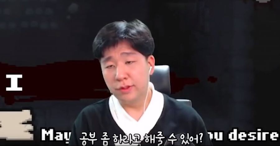 공부할 수 있게 따끔하게 한마디 해달라는 시청자에게 일침_2.jpg