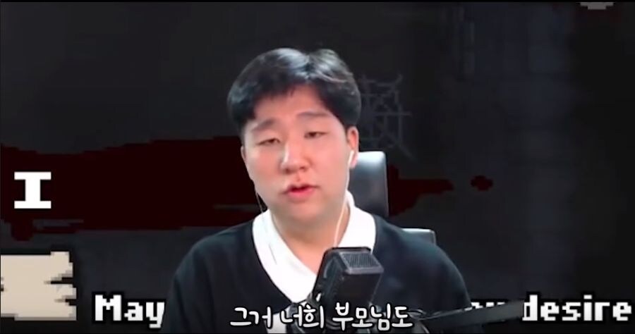 공부할 수 있게 따끔하게 한마디 해달라는 시청자에게 일침_3.jpg