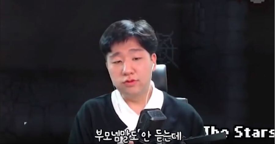 공부할 수 있게 따끔하게 한마디 해달라는 시청자에게 일침_5.jpg