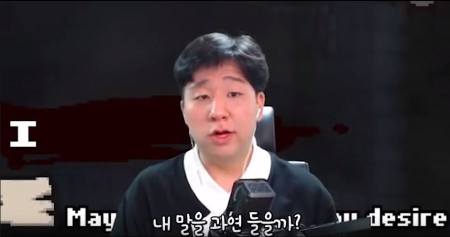 공부할 수 있게 따끔하게 한마디 해달라는 시청자에게 일침_6.jpg
