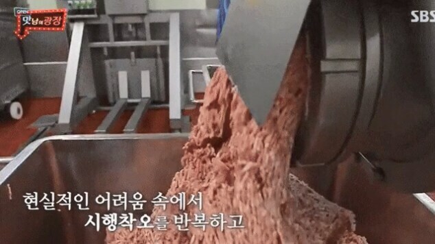 농가 살리기 SBS 예능.jpg_1.jpg