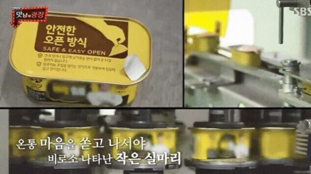 농가 살리기 SBS 예능.jpg_2.jpg