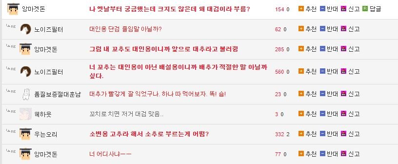 군용 단검을 대검이라고 부른 이유_1.jpg