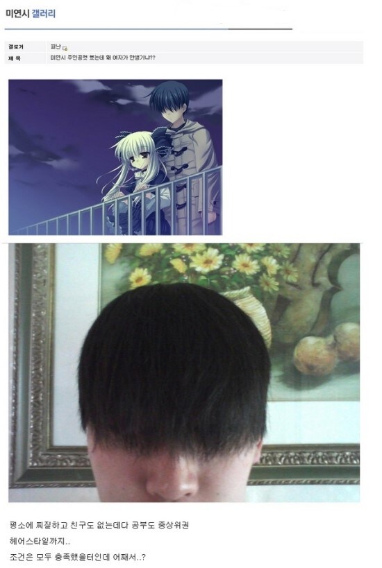 조건은 모두 충족했을터인데 어째서..?_1.jpg