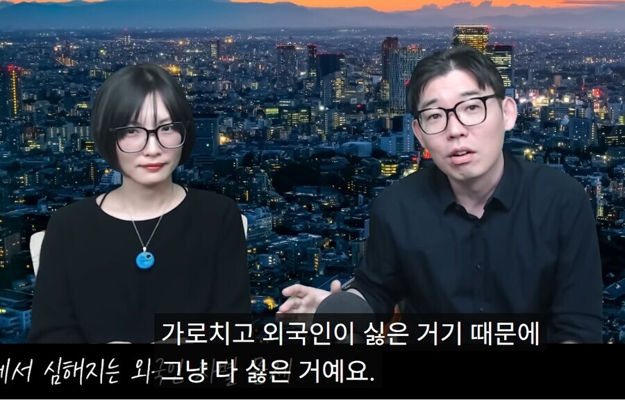 이제 일본 가면 중국인 안보여서 좋겠다는 채팅보고 말하는 유튜버_2.jpg