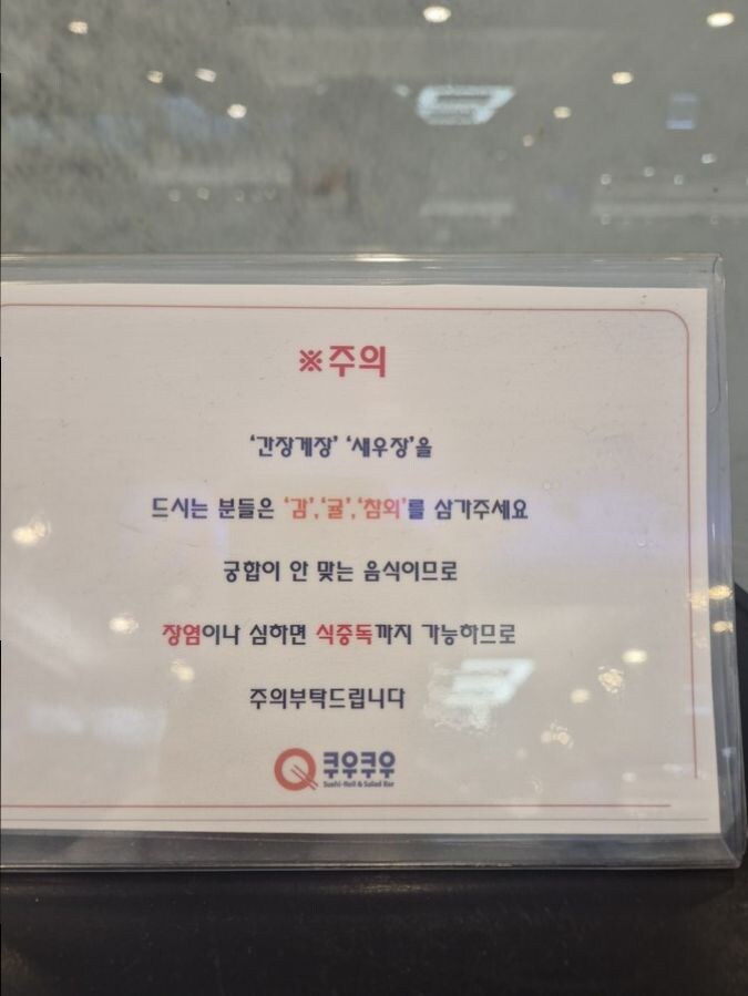 음식 준비해놓고 못먹게하는 뷔페_1.jpg