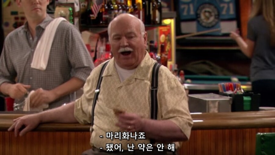 그건 인종 차별적인 말이야!_2.jpg