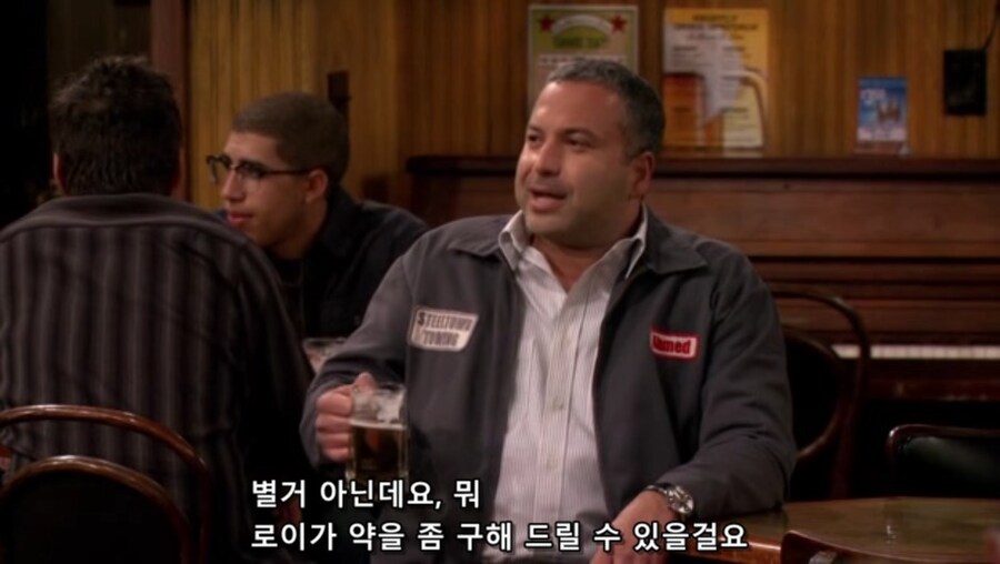 그건 인종 차별적인 말이야!_3.jpg