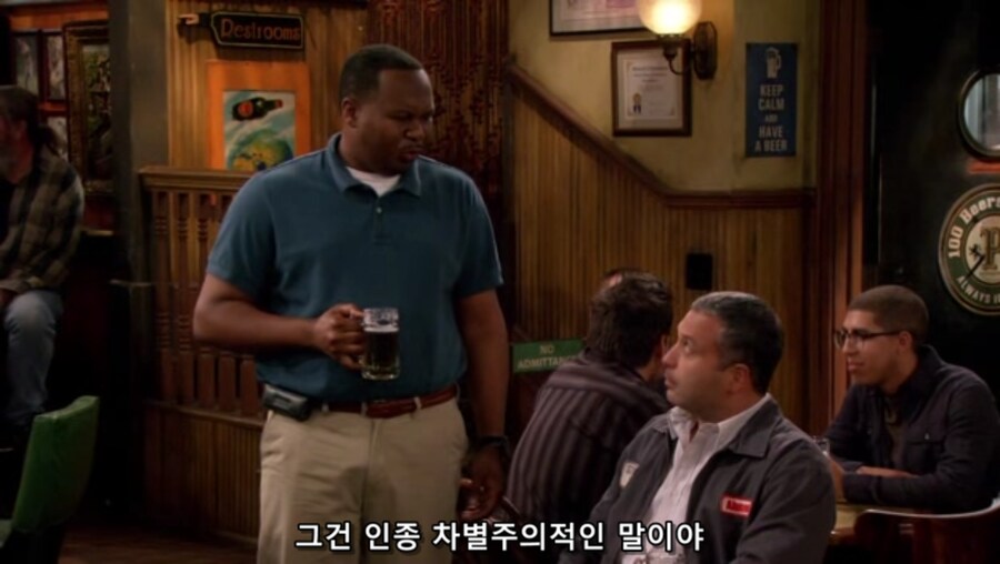 그건 인종 차별적인 말이야!_4.png