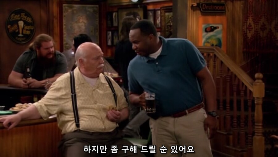 그건 인종 차별적인 말이야!_5.png