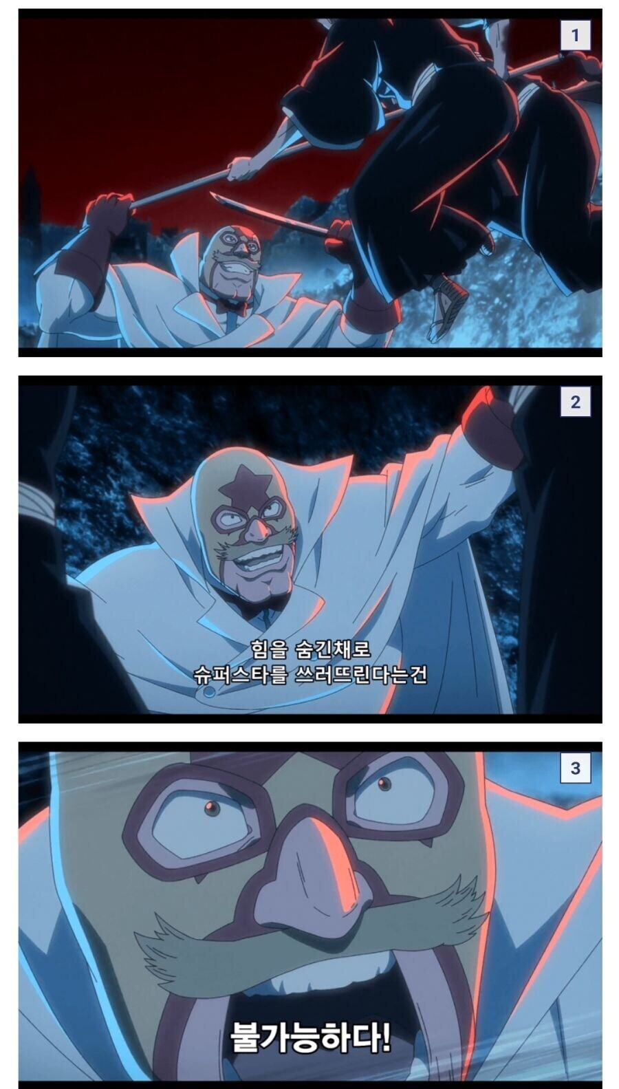 마다라메 잇카쿠가 웃긴 이유.jpg_6.jpg