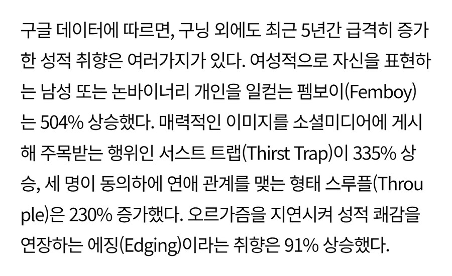 놀라운 사실) 현실 보추가 5배가 늘었다_1.jpg