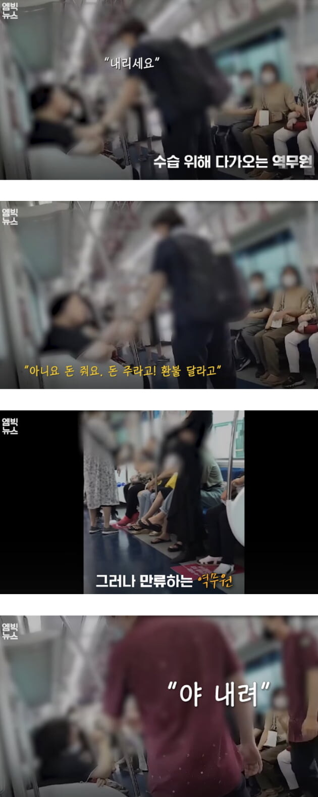 공무원들이 힘들때 필요하다는 코리안 시크릿 에이전트.jpg_1.jpg