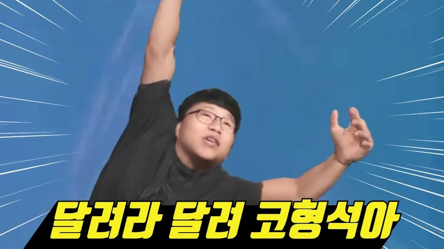 쿠팡) 다음 타겟은 너다.pop_2.webp