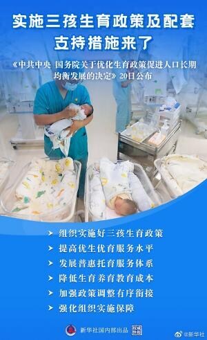 사실 요새 중국의 인권 억압은 많이 완화된것임_2.jpg