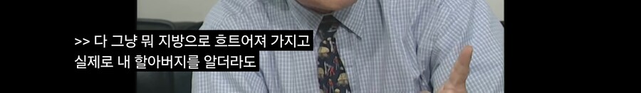 허준 관련 의외의 사실_4.jpg