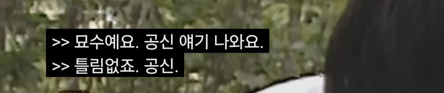 허준 관련 의외의 사실_11.jpg