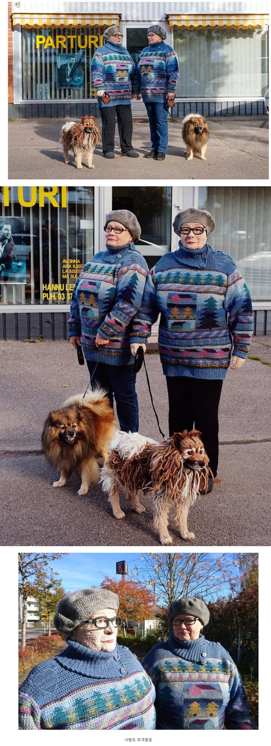 뜨개질 고인물.jpg_1.jpg