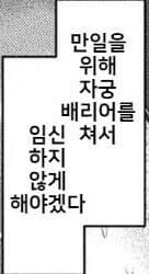 한글공부 계속 열심히 해야하는 이유_4.jpg