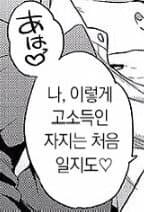 한글공부 계속 열심히 해야하는 이유_5.jpg