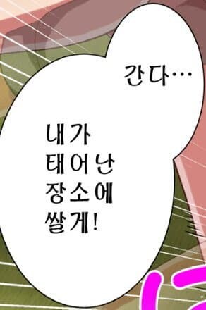 한글공부 계속 열심히 해야하는 이유_6.jpg