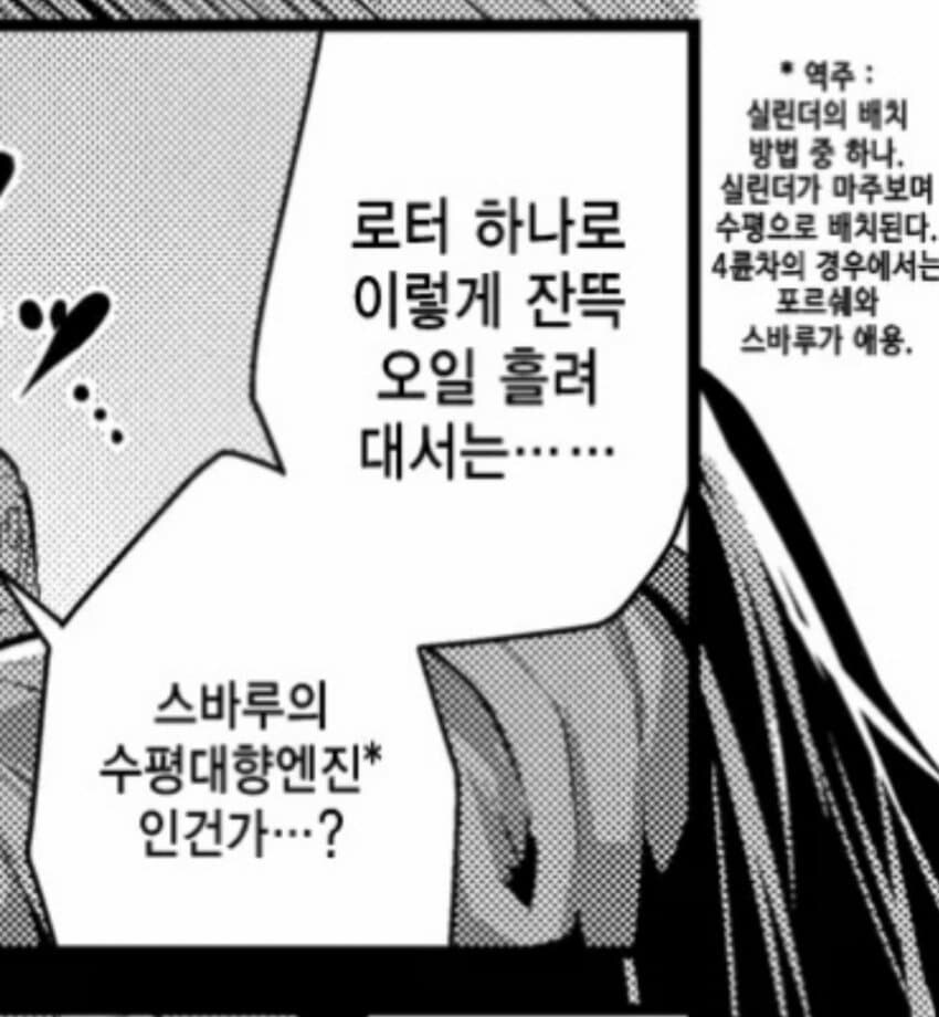 한글공부 계속 열심히 해야하는 이유_9.jpg