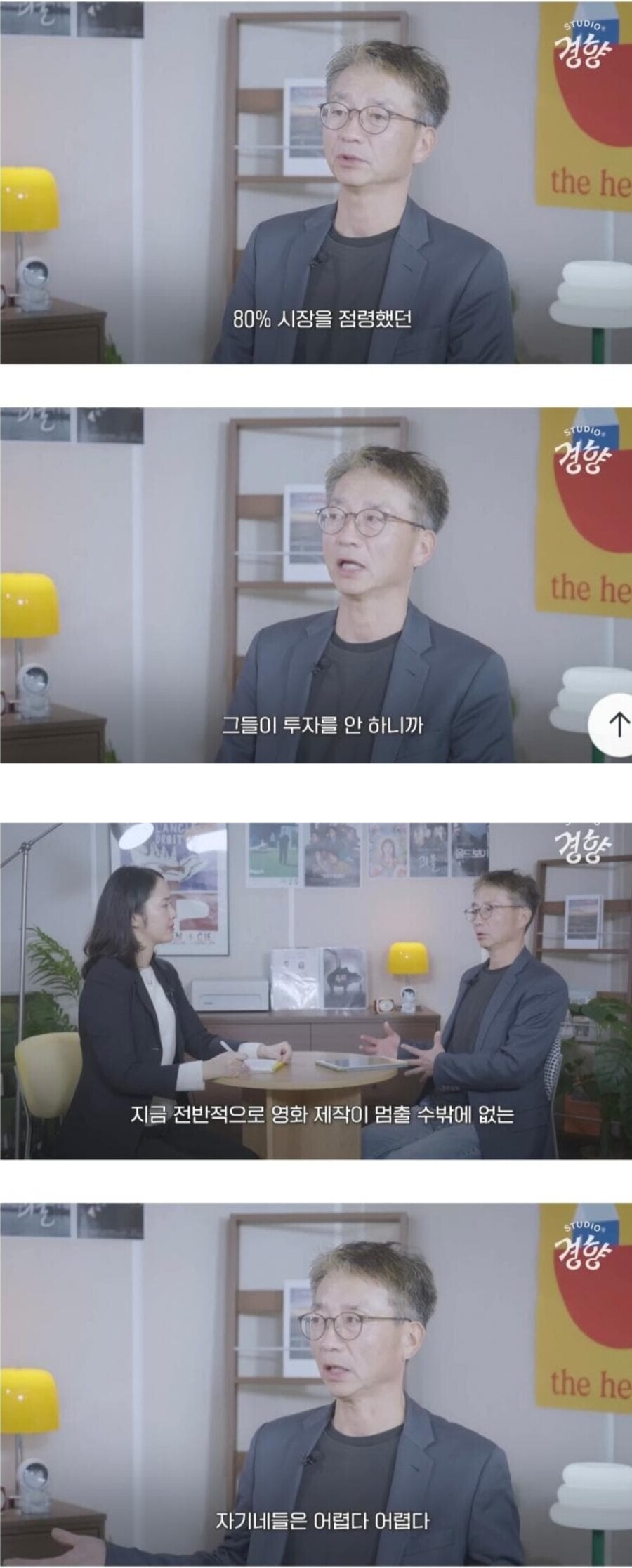 현직 영화사 대표가 진단한 한국 영화계 현 주소.jpg_4.jpg