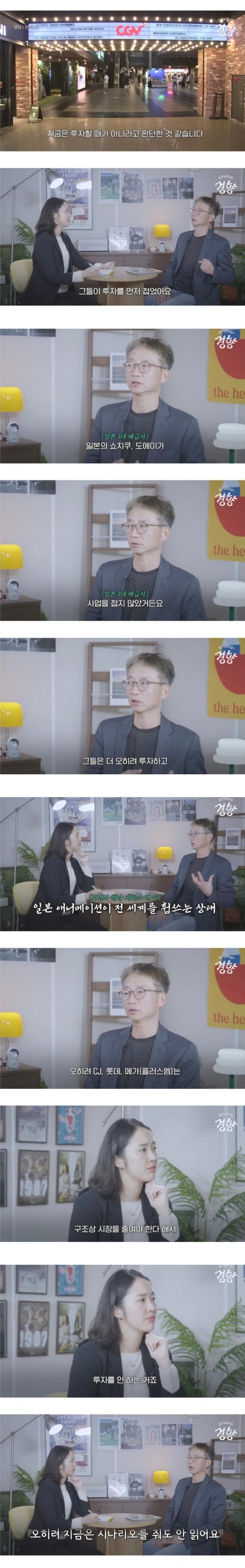 현직 영화사 대표가 진단한 한국 영화계 현 주소.jpg_3.jpg