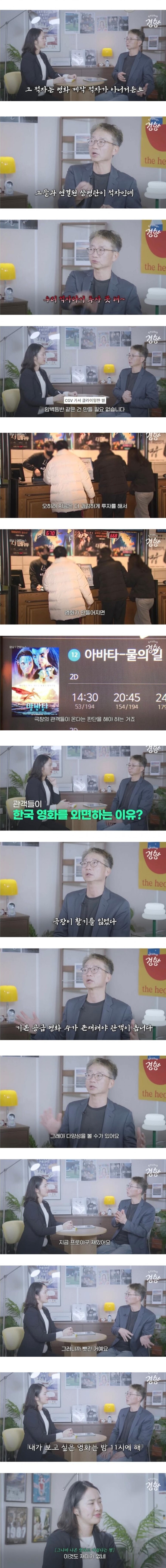 현직 영화사 대표가 진단한 한국 영화계 현 주소.jpg_5.jpg