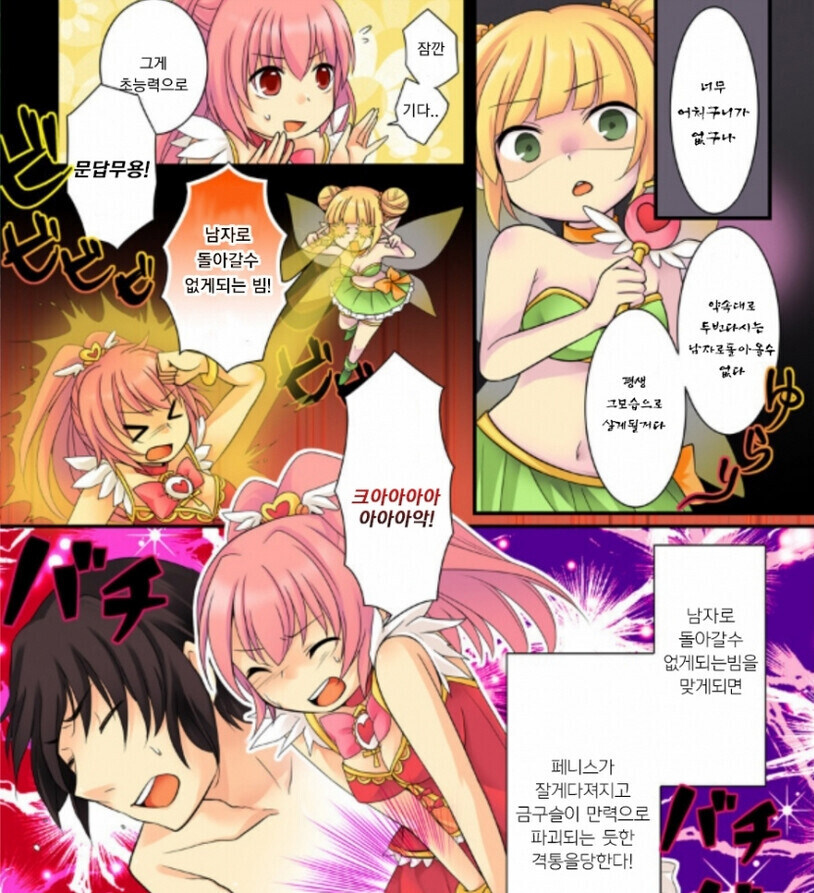 끔찍한 ts기술_1.jpg